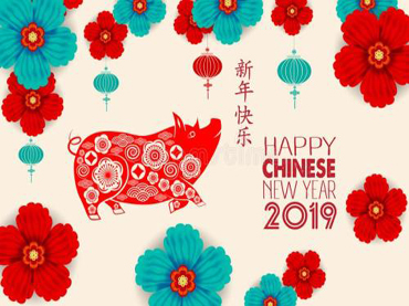 Happy Chinese New Year!